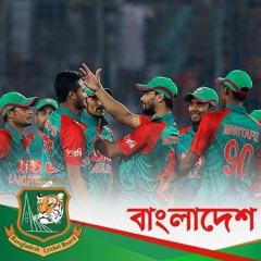Do You Love Bangladesh Cricket