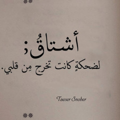 Rawan Nabil