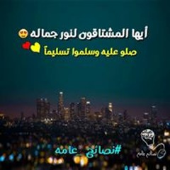 Ahmed Ali