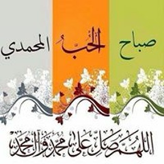 Fatima Turki