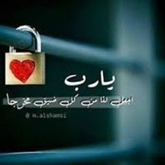 Mostafa Hinde