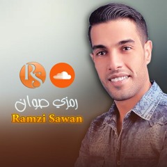 سيك سيك