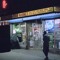 Bodega