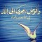 Zeyad Aggag