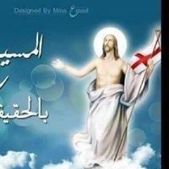 Keroles Nasser Shohdy