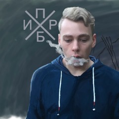 Пирбир (perrberr)