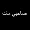 taha
