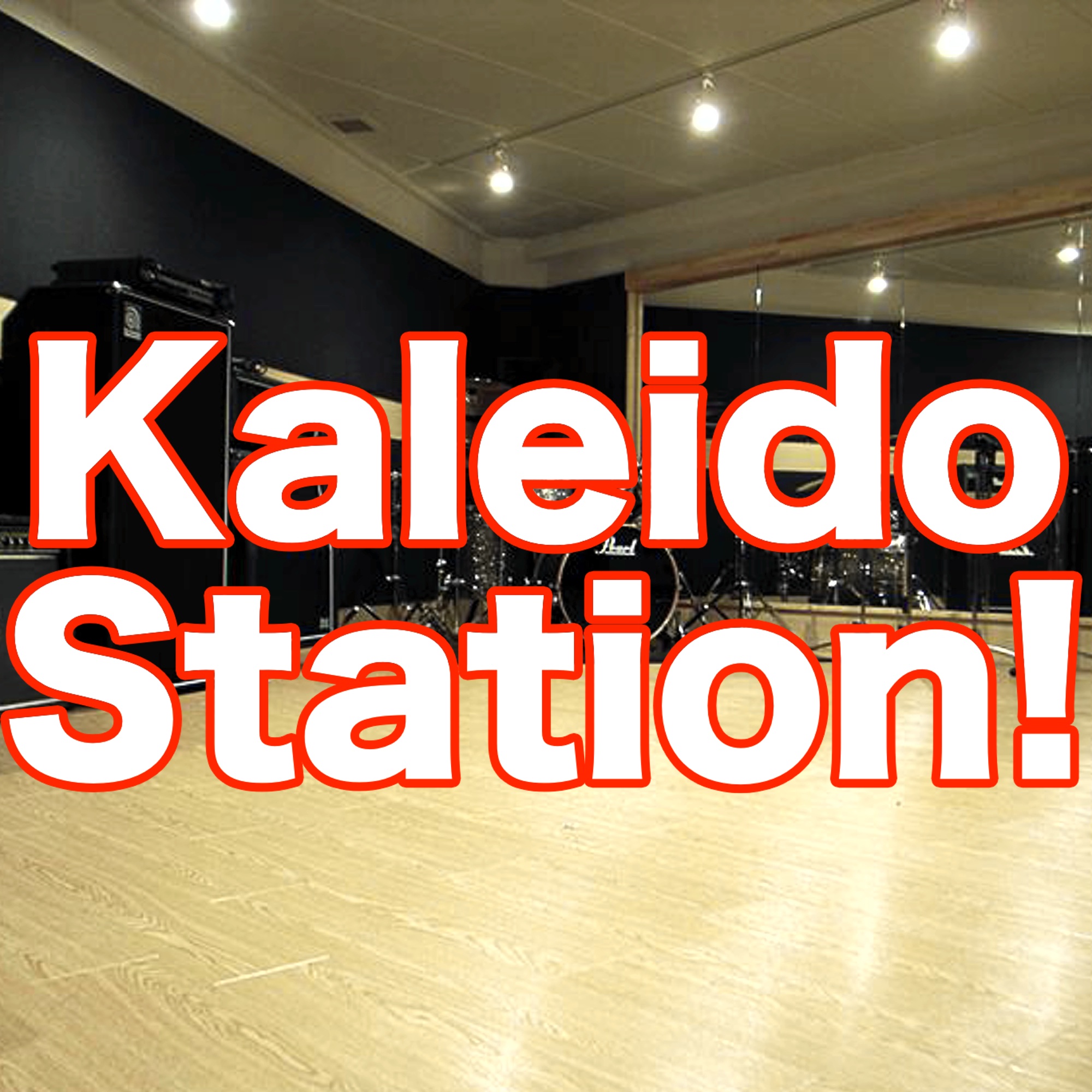Kaleido Garance