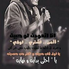 Romany Gerges