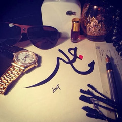Majed Alghaithi