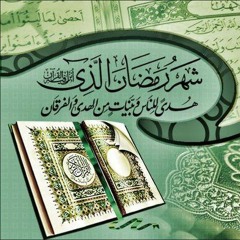 مقتطفات من دعاء القنوت لشيخ علي عبدالله جابر رحمه الله