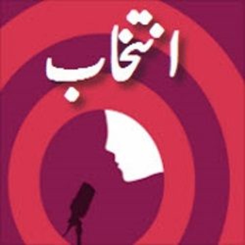 Mushtaq Ahemd Yusufi Charagh Taley Junon e Latifa