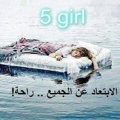 Doda Emad