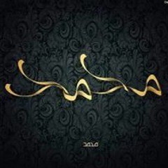 Abo Sajed