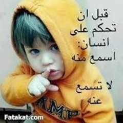 Ahmed Safena