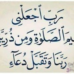 Mariam Shakhsheer