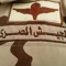 hassan baroud