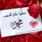 Yousif Mohamed