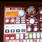 dj flashback303