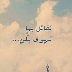 Ahmed Ba7riaa