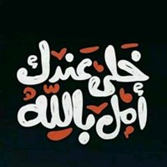 احمد