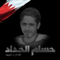 علي الخير