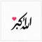 | Zeyad Elnaggar |