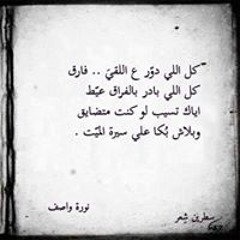 Amer Yaser