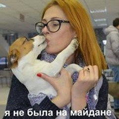 Елена Супрун