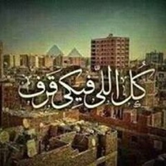 Nourhan Ahmed