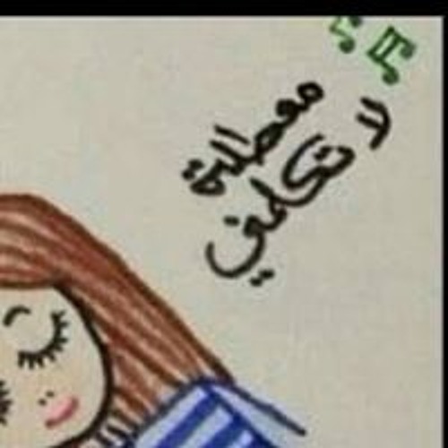 ماردلي