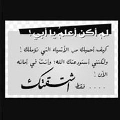 GerGes Karam