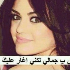 noor
