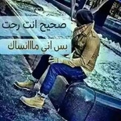 Esraa