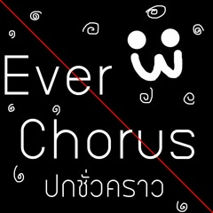 Ever Chorus