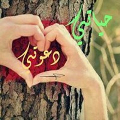 فراشة الدعوة