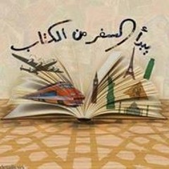 تقوى يوسف