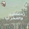 احمد رجب