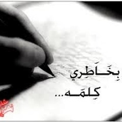 Abo Omaer Ashame