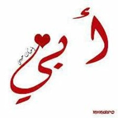 انس انوس