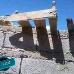Ehab Glalal
