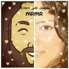 amira