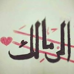 شآاهينااز هشاام