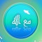withallah
