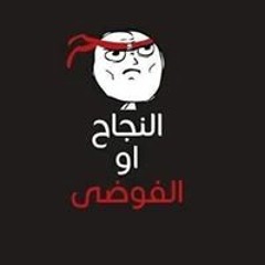 Mido DA Ana