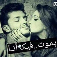 Bose Ana Kda Bose