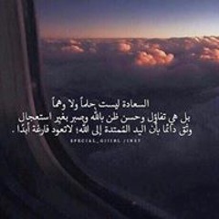 Amira Elsherif
