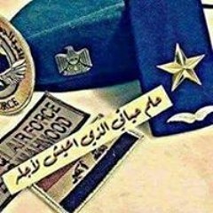 Eman Hesham