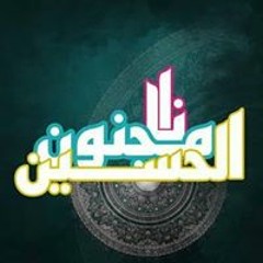 Khalid Hasnain Khalid-Zameen o Asman main Hussain sa koi nahin - Video Dailymotion-1.mp3
