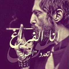 Eslam Rizo II